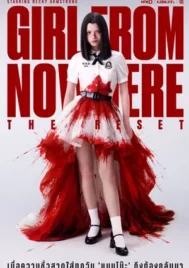 Girl from Nowhere The Reset (2026) เด็กใหม่ The Reset EP.1-6