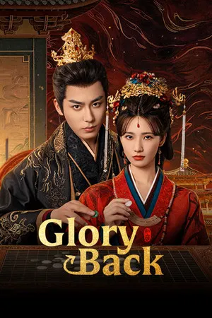 Glory Back (2026) เพลิงฟื้นคืนใจ EP.1-32 Glory Back (2026) เพลิงฟื้นคืนใจ