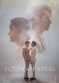 House of Stars (2023) สถาบันปั้นดาว EP.1-12 (จบ)