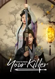 How to Train Your Killer (2026) นักฆ่าจำเป็น EP.1-30 (จบ)