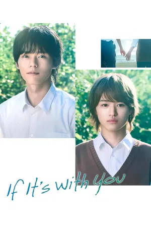 If Its With You (2023) นายคนนี้ที่หัวใจรอคอย EP.1-5 (จบ)