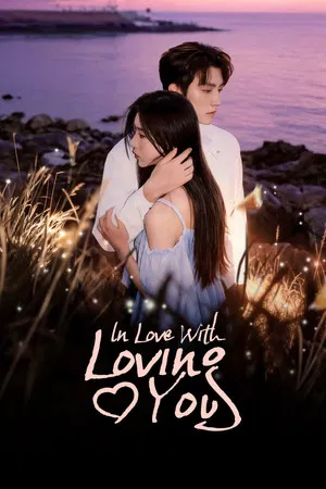 In Love With Loving You (2026) เงามืดกับดวงใจ EP.1-24 In Love With Loving You (2026) เงามืดกับดวงใจ