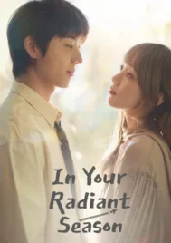 In Your Radiant Season (2026) EP.1-12