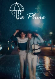 La Pluie (2023) ฝนตกครั้งนั้นฉันรักเธอ EP.1-12 (จบ)