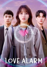 Love Alarm Season 2 (2021) แอปเลิฟเตือนรัก ซีซั่น 2 EP.1-6