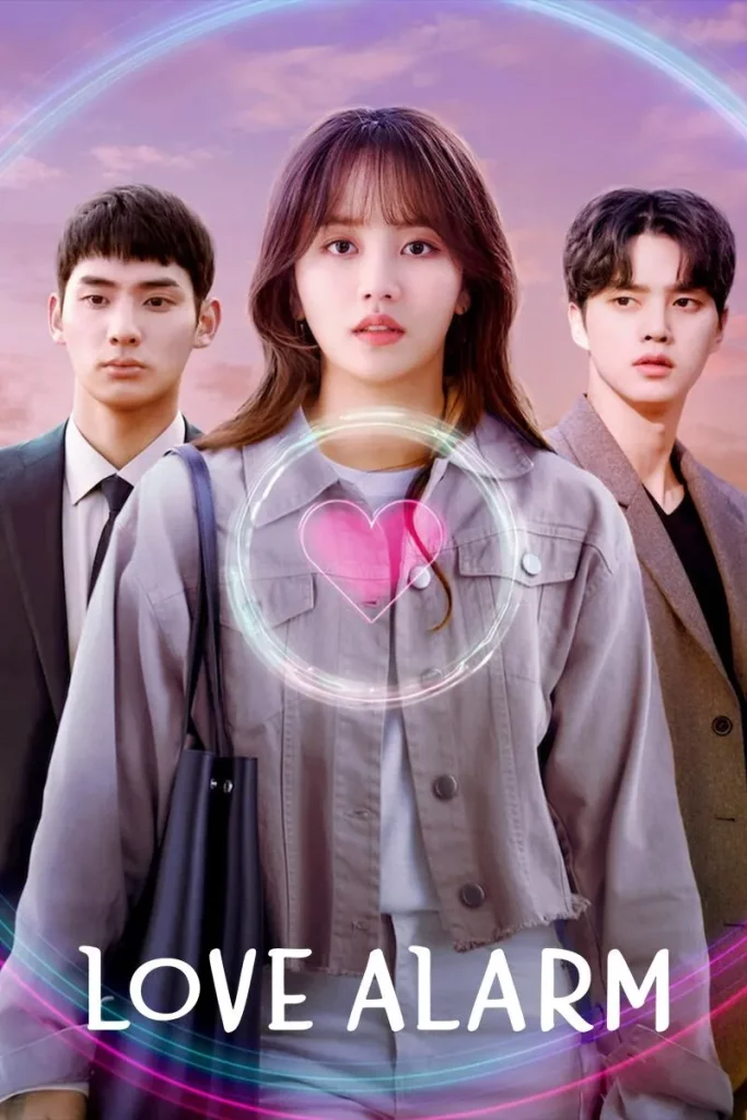 Love Alarm Season 2 (2021) แอปเลิฟเตือนรัก ซีซั่น 2 EP.1-6