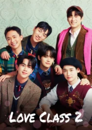 Love Class 2 (2023) EP.1-10 (จบ)