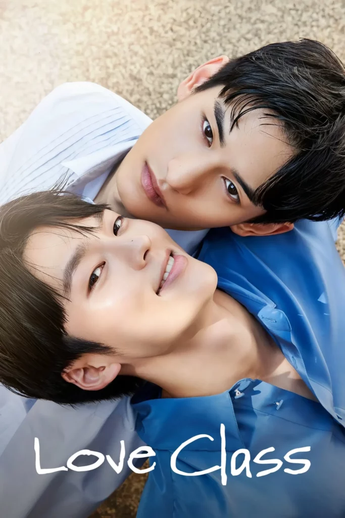 Love Class (2022) EP.1-6 (จบ)