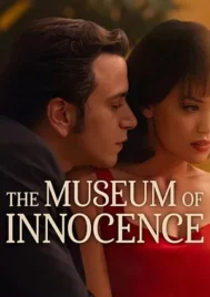 Museum of Innocence (2026) พิพิธภัณฑ์แห่งความไร้เดียงสา EP.1-9 (จบ)