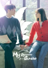 My Roommate Is a Gumiho (2021) รูมเมตฉันคือคุณชายจิ้งจอก EP.1-16 (จบ)