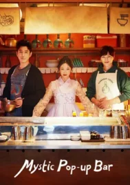 Mystic Pop-Up Bar (2020) มนตร์มายา ณ ร้านลับแล EP.1-12 (จบ)