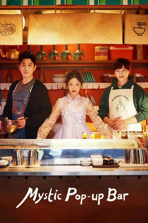 Mystic Pop-Up Bar (2020) มนตร์มายา ณ ร้านลับแล EP.1-12 (จบ)