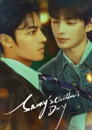 Sammy s Children s Day (2026) ลิ่วอีฉูซานกับวันวานที่ไร้เดียงสา EP.1-9