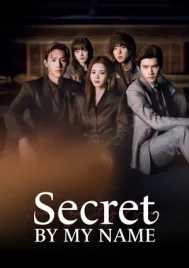 Secret By My Name (2026) ศึกลับชิงใจ EP.1-24 (จบ)
