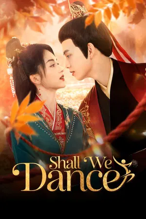 Shall We Dance (2026) สองเงารักใต้เงาลวง EP.1-24 (จบ) Shall We Dance (2026) สองเงารักใต้เงาลวง