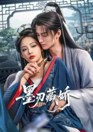 Sharp blade in the snow (2026) หญิงงามเบื้องหลังคมดาบ EP.1-24 (จบ)