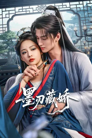 Sharp blade in the snow (2026) หญิงงามเบื้องหลังคมดาบ EP.1-24 (จบ) Sharp blade in the snow (2026) หญิงงามเบื้องหลังคมดาบ EP.1-24 (จบ)