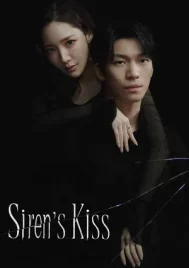Siren s Kiss (2026) จุมพิตไซเรน EP.1-12