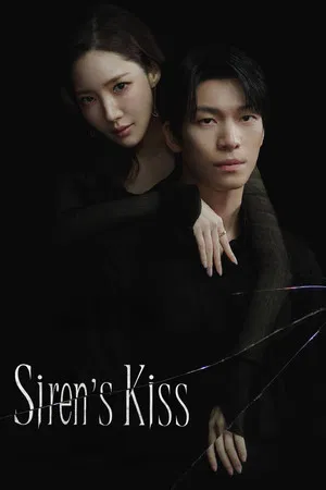 Siren s Kiss (2026) จุมพิตไซเรน EP.1-12 Siren s Kiss (2026) จุมพิตไซเรน EP.1-12