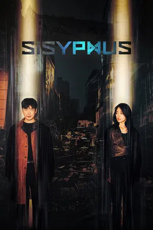Sisyphus The Myth (2021) รหัสลับข้ามเวลา EP.1-16 (จบ)