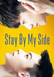 Stay by My Side (2023) รูมเมทคนนี้ ไล่ผีให้ที EP.1-10 (จบ)