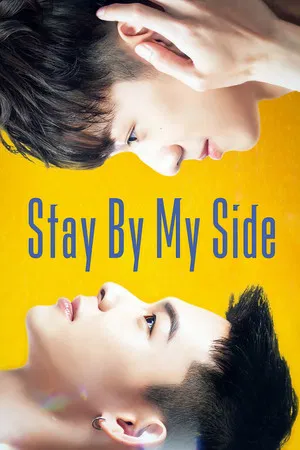 Stay by My Side (2023) รูมเมทคนนี้ ไล่ผีให้ที EP.1-10 (จบ)