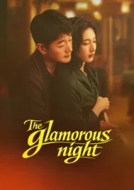 The Glamorous Night (2026) คู่รักยอดนักขาย EP.1-24 (จบ)