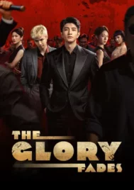 The Glory Fades (2026) ใต้ม่านมายา EP.1-34 (จบ)