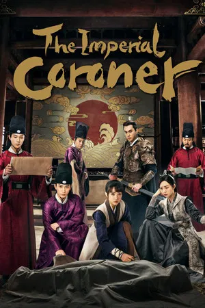 The Imperial Coroner Season 1 (2021) ฉู่ฉู่ มือชันสูตรฟ้าประทาน ซีซั่น 1 EP.1-36 (จบ) The Imperial Coroner Season 1 (2021) ฉู่ฉู่ มือชันสูตรฟ้าประทาน ซีซั่น 1 EP.1-36 (จบ)
