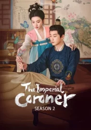 The Imperial Coroner Season 2 (2026) ฉู่ฉู่ มือชันสูตรฟ้าประทาน ซีซั่น 2 EP.1-28 (จบ)