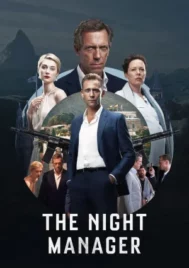 The Night Manager Season 1 (2016) สายลับสองหน้าผ่าองค์กรเถื่อน ซีซั่น 1 EP.1-6 (จบ)