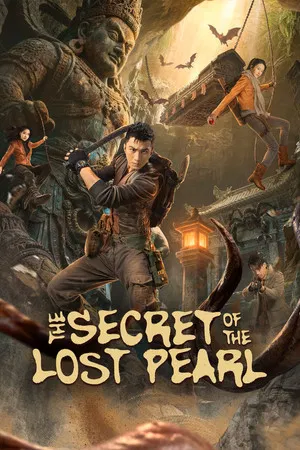The Secret of the Lost Pearl (2026) ตำนานไข่มุกพิศวง EP.1-24 (จบ)