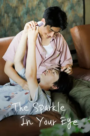 The Sparkle In Your Eye (2025) เธอคือดาวในสายตา EP.1-12 (จบ) The Sparkle In Your Eye (2025) เธอคือดาวในสายตา EP.1-12 (จบ)