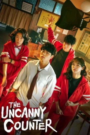 The Uncanny Counter Season 1 (2020) เคาน์เตอร์ คนล่าปีศาจ ซีซั่น 1 EP.1-16 (จบ)