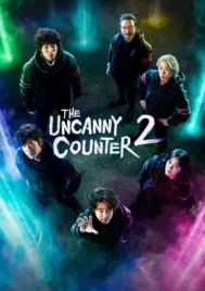 The Uncanny Counter Season 2 (2023) เคาน์เตอร์ คนล่าปีศาจ ซีซั่น 2 EP.1-12 (จบ)
