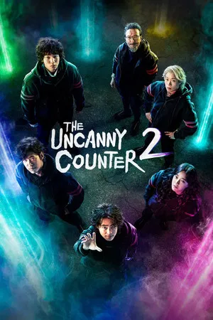 The Uncanny Counter Season 2 (2023) เคาน์เตอร์ คนล่าปีศาจ ซีซั่น 2 EP.1-12 (จบ)