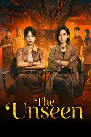 The Unseen (2026) EP.1-24 (จบ)