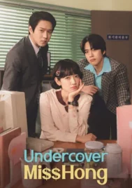 Undercover Miss Hong (2026) คุณฮงยอดสายลับ EP.1-16 (จบ)