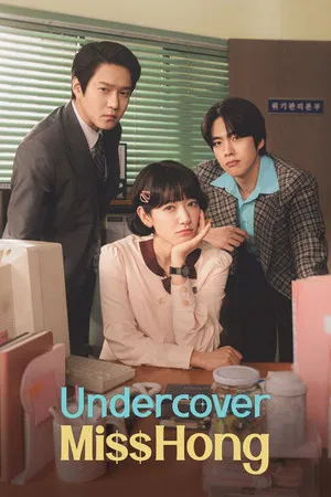 Undercover Miss Hong (2026) คุณฮงยอดสายลับ EP.1-16 (จบ) Undercover Miss Hong (2026) คุณฮงยอดสายลับ EP.1-16 (จบ)
