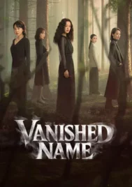 Vanished Name (2026) บันทึกซ่อนนาม EP.1-31