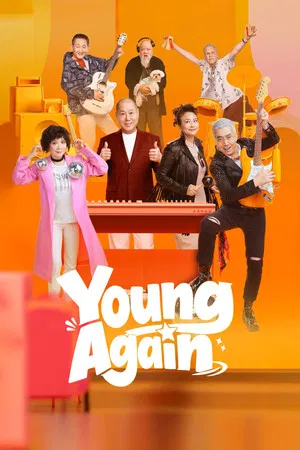 Young Again (2026) EP.1-40 (จบ) Young Again (2026) EP.1-40 (จบ)