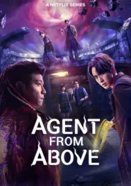 Agent from Above (2026) สายลับฟ้าส่ง EP.1-8