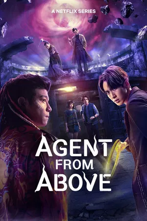 Agent from Above (2026) สายลับฟ้าส่ง EP.1-8 Agent from Above (2026) สายลับฟ้าส่ง EP.1-8