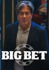 Big Bet Season 1 (2022) EP.1-8