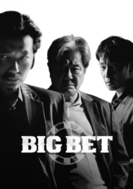 Big Bet Season 2 (2023) EP.1-8