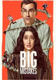 Big Mistakes (2026) ผิดเป็นกู EP.1-8