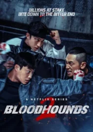 Bloodhounds Season 2 (2026) บลัดฮาวด์ ซีซั่น 2 EP.1-7