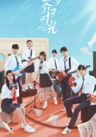 Bright Time (2024) ช่วงเวลาที่หัวใจเปล่งประกาย EP.1-32