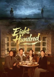 Eight Hundred (2026) 800เมตร คดีปิดตายมรณะ EP.1-20