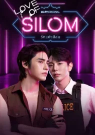 Love of Silom (2026) รักแห่งสีลม EP.1-10